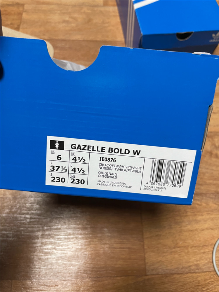 새상품 아디다스 가젤 스니커즈--1