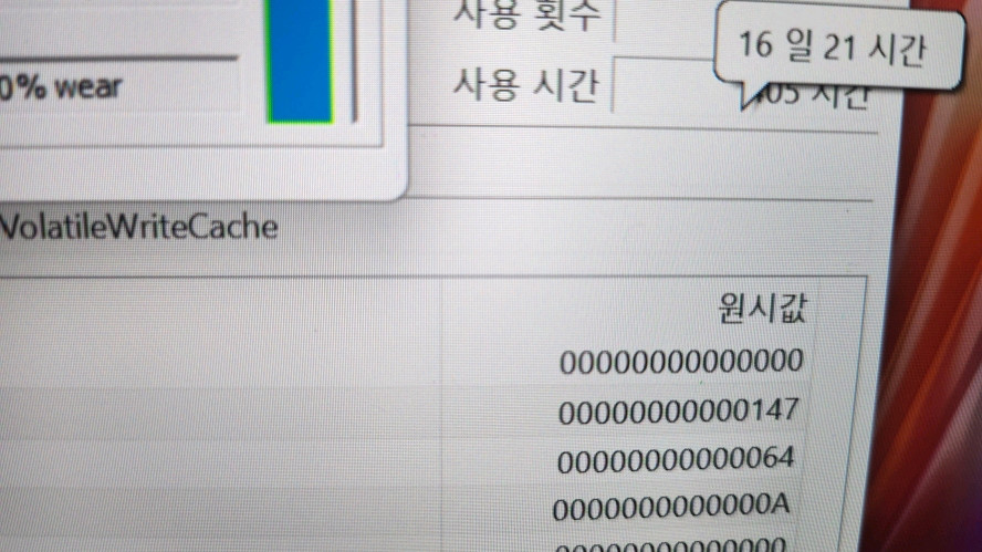 레노버 하이엔드 인텔 i9 리전7i 프로/램32G,RTX4090 이미지