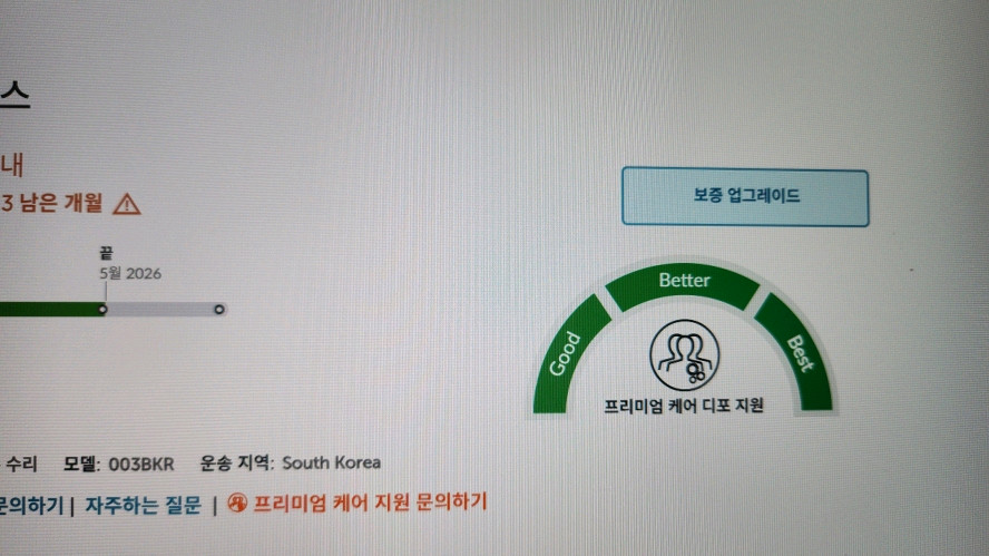 레노버 하이엔드 인텔 i9 리전7i 프로/램32G,RTX4090 이미지