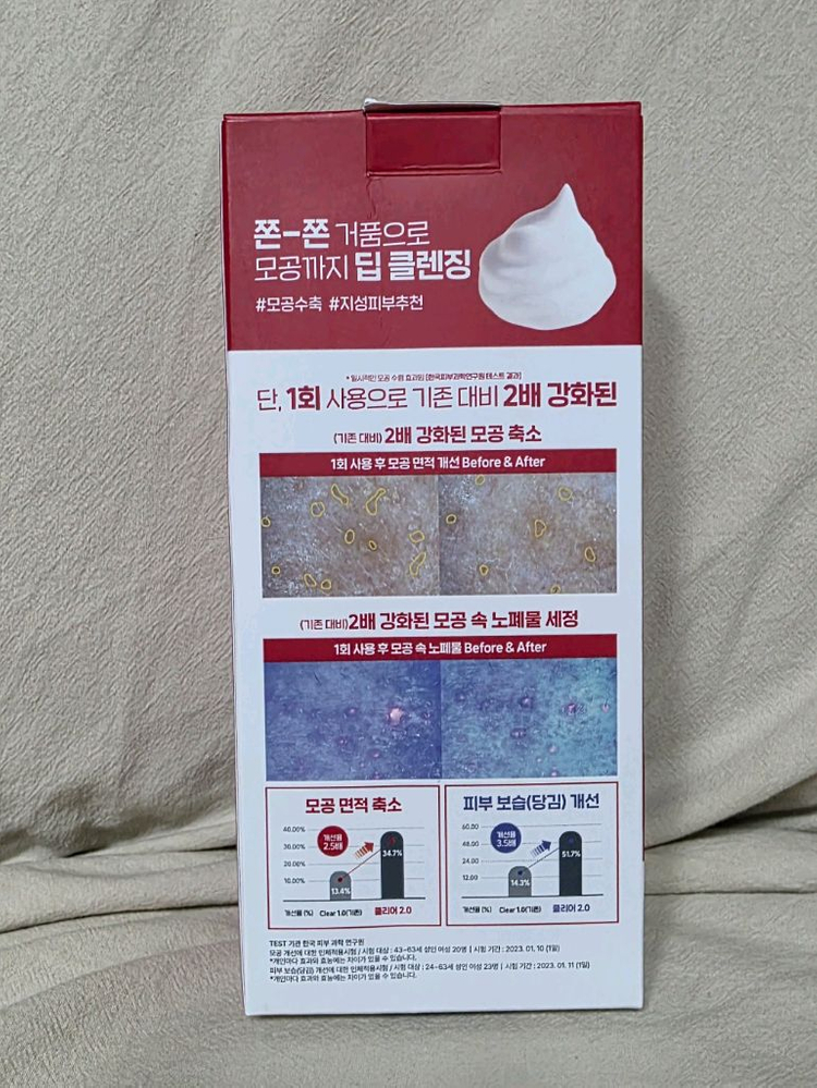 메디필 레드 락토 콜라겐 폼클렌징 300ml--1