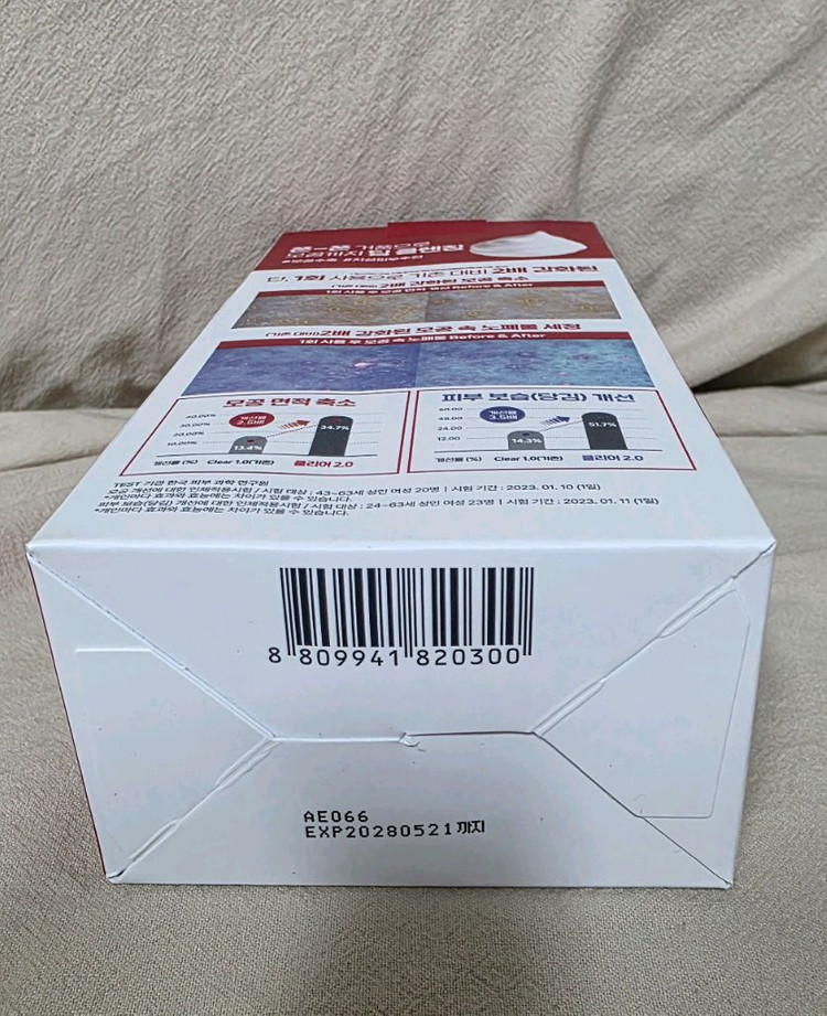 메디필 레드 락토 콜라겐 폼클렌징 300ml--2