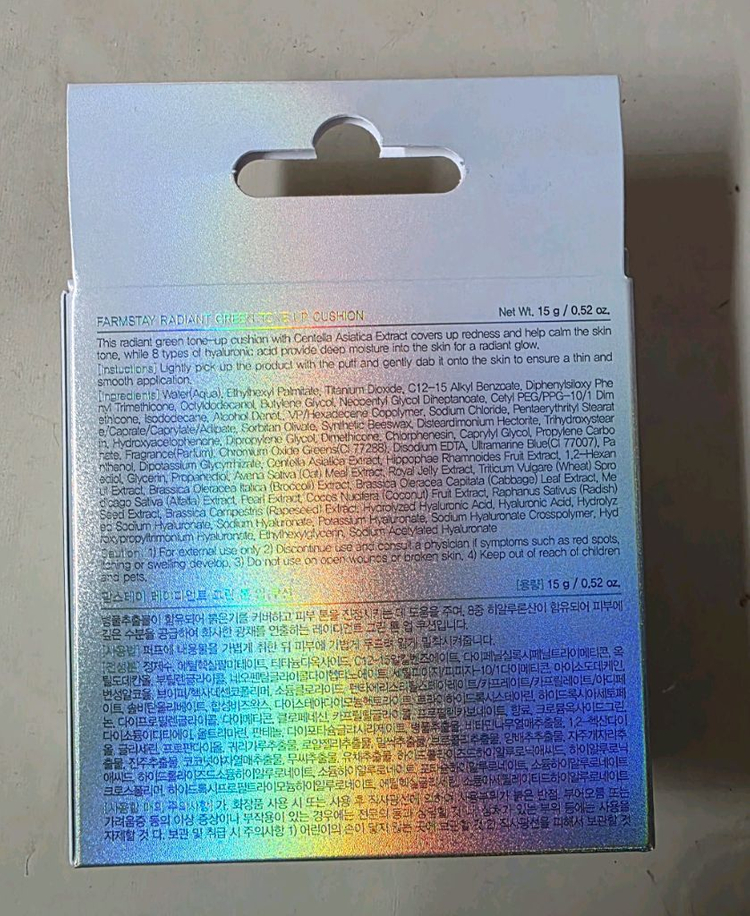 팜스테이 레이디언트 그린 톤 업 쿠션 15g--1
