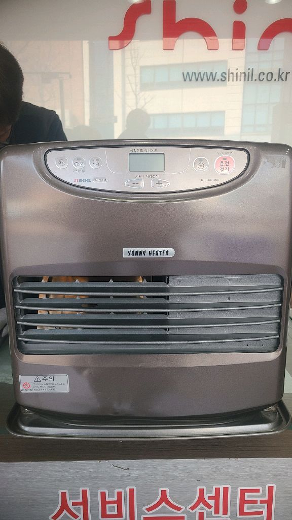 신일 Sunny 팬히터 SFH-CBR900 이미지