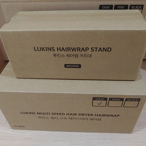 [박스미개봉 새상품]루킨스헤어랩 멀티스타일러 앤 드라이기 7종풀세트 이미지