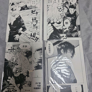 주술회전 회옥옥절 점프샵 엽서 세트 4종 이미지