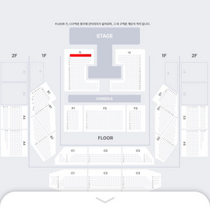 장민호 콘서트 - 서울 1층 J석 무대 앞 1열 연석