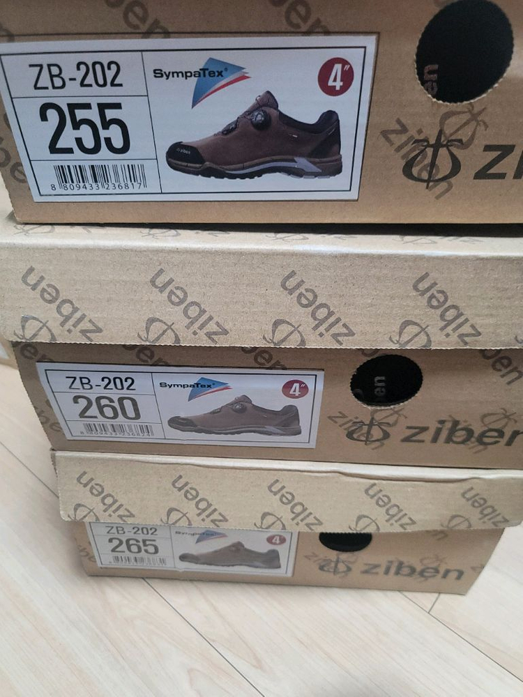 지벤 202 안전화 255 265--1