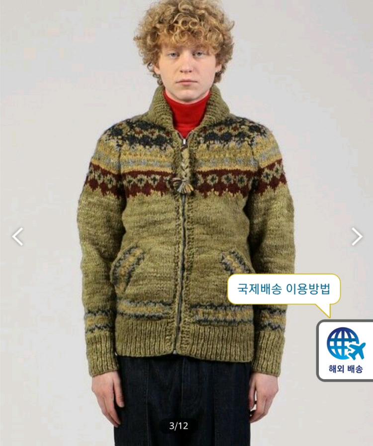 차뮬라 차물라 코위찬 카나타 chamula--8