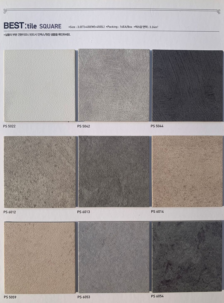 1번 LX(구LG)데코타일 우드판매합니다. 2번 소나무 베스트타일 판매합니다~~ 이미지