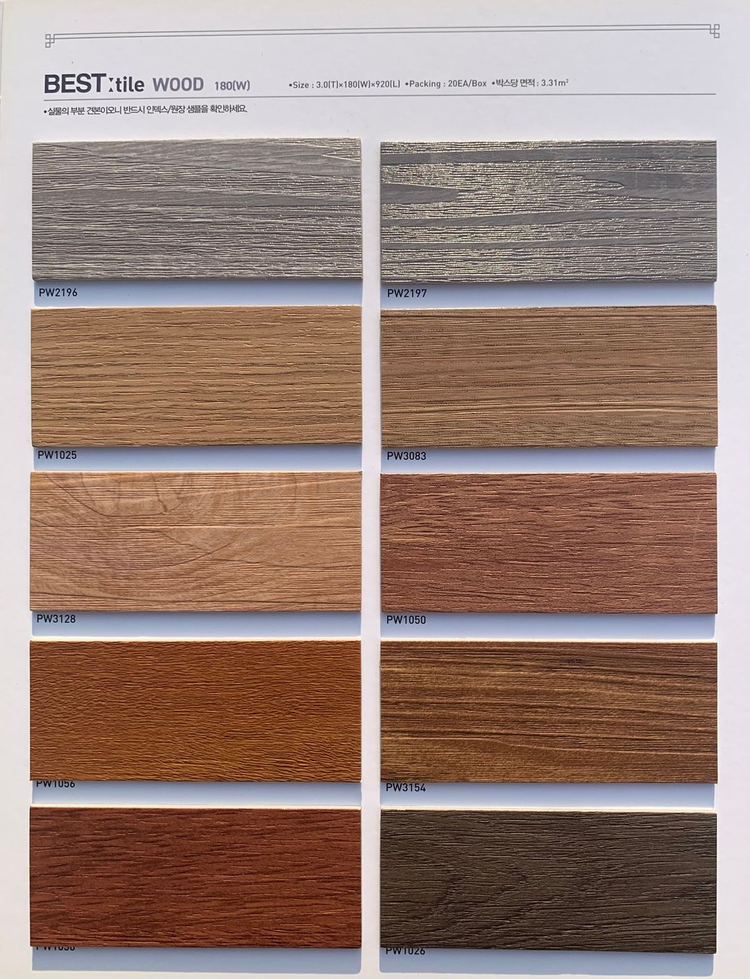 1번 LX(구LG)데코타일 우드판매합니다. 2번 소나무 베스트타일 판매합니다~~ 이미지