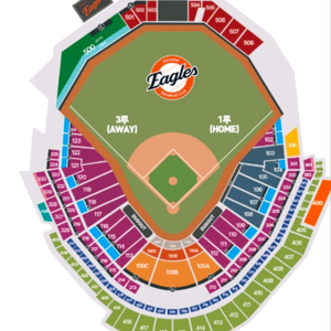 3월14일 토요일 한화이글스 vs SSG 카스존 (응원단석) 연석