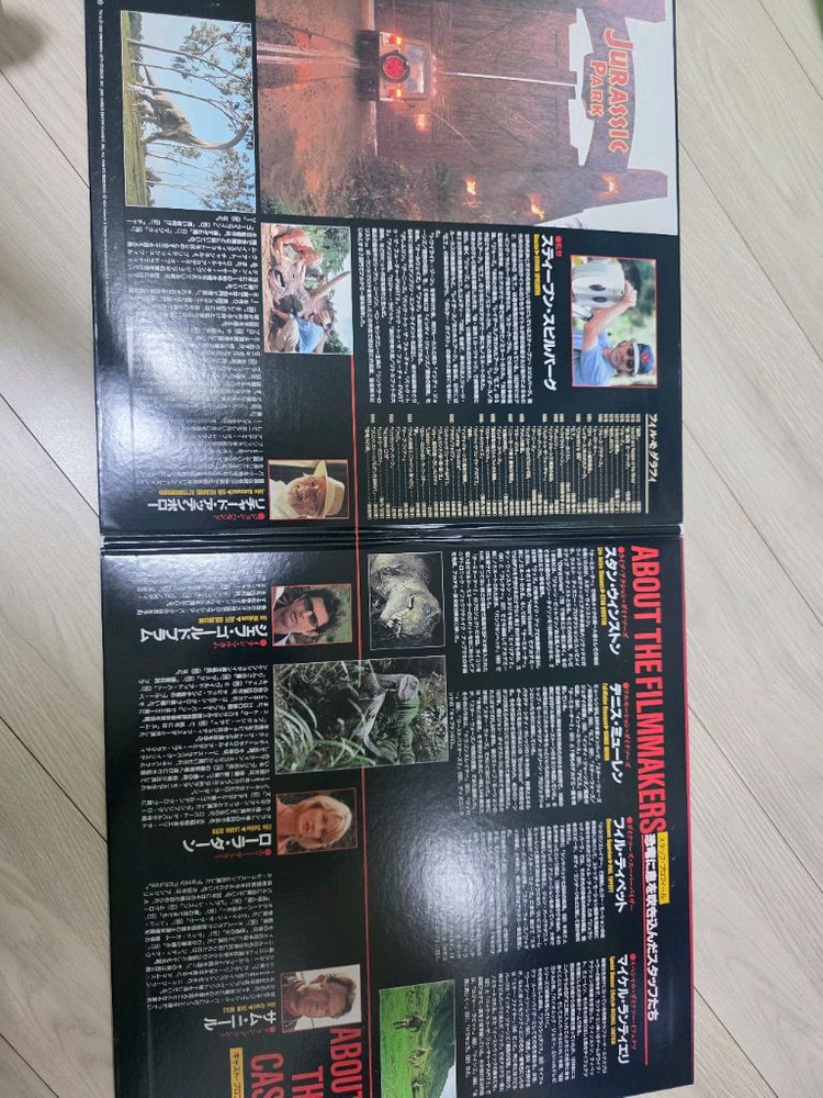 쥬라기공원 Jurassic Park 레이저디스크(LD) 판매합니다.--1