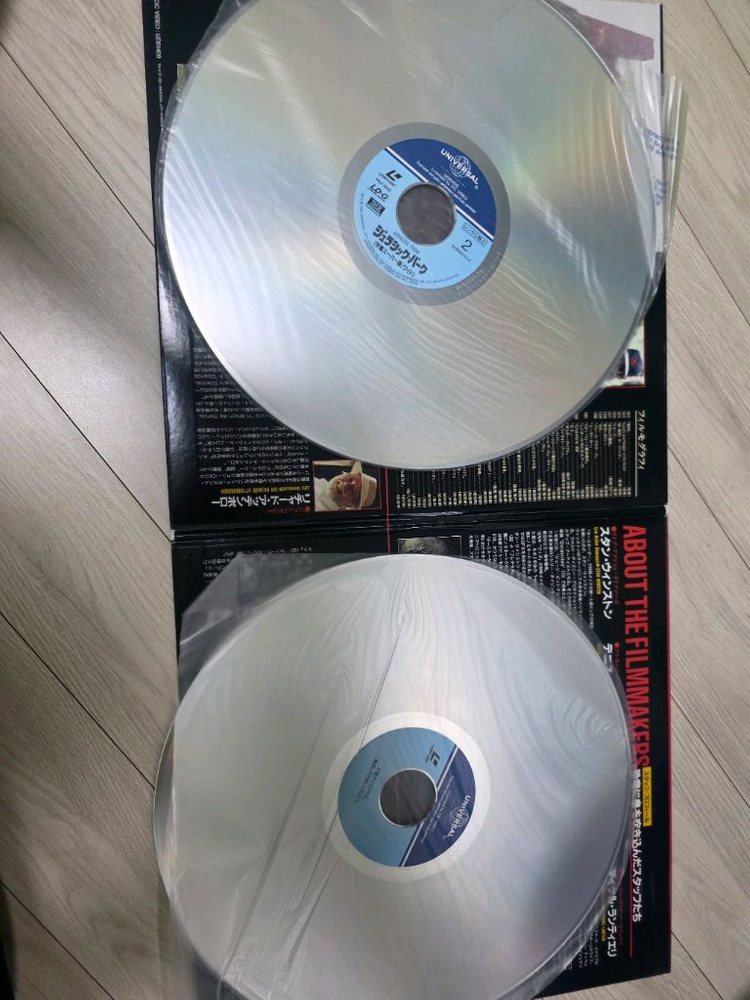 쥬라기공원 Jurassic Park 레이저디스크(LD) 판매합니다.--2