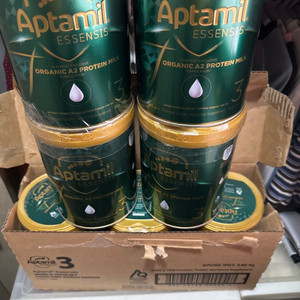 압타밀 에센시스 3단계