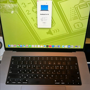 맥북프로 16인치 2021 M1 Max 판매합니다.
