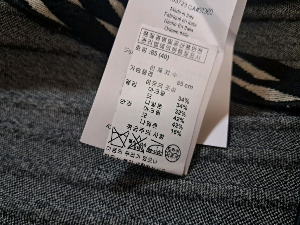 <명품> 알마니 꼴레지오니 자켓 (여성 44사이즈)--4