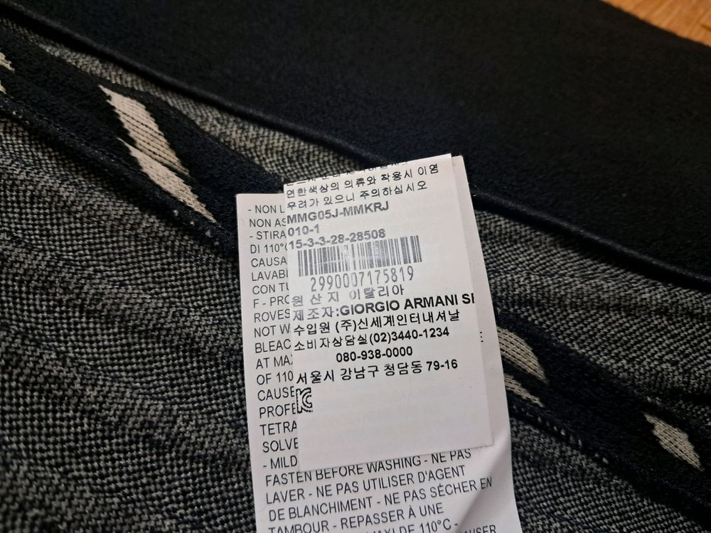 <명품> 알마니 꼴레지오니 자켓 (여성 44사이즈)--5