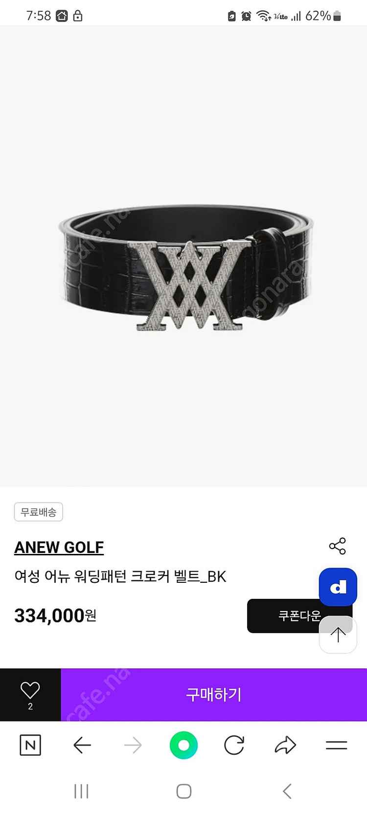 어뉴골프 새상품/여성 어뉴 워딩패턴 크로커 소가죽벨트 택포 이미지