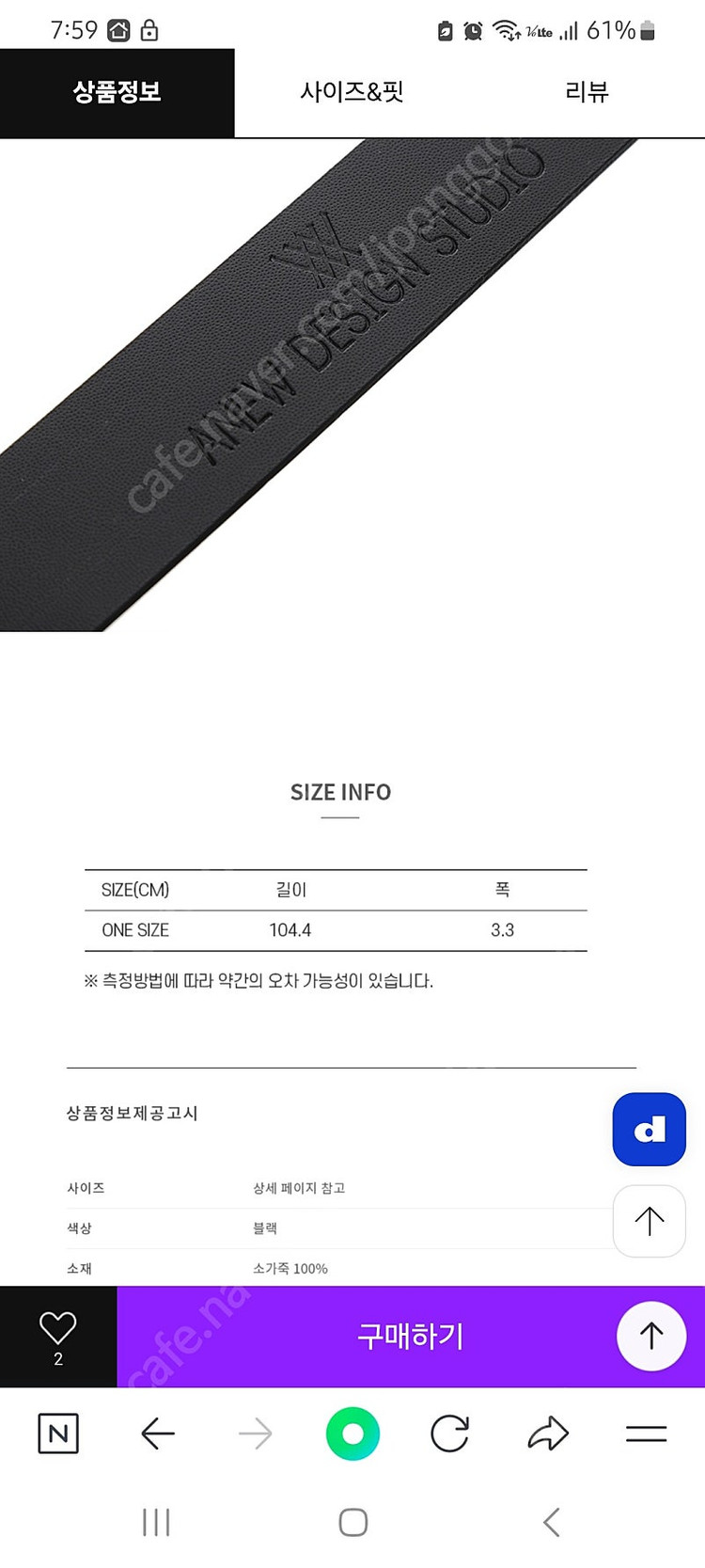 어뉴골프 새상품/여성 어뉴 워딩패턴 크로커 소가죽벨트 택포 이미지