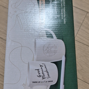 스타벅스 머그컵 화이트2개