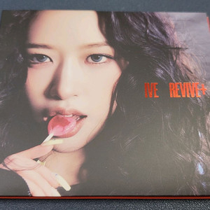 아이브 리바이브 디지팩 앨범-유진 이미지