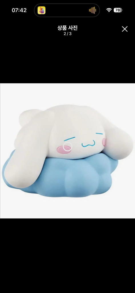 산리오 시나모롤 블루 테마 가챠 스카이 블루 이미지