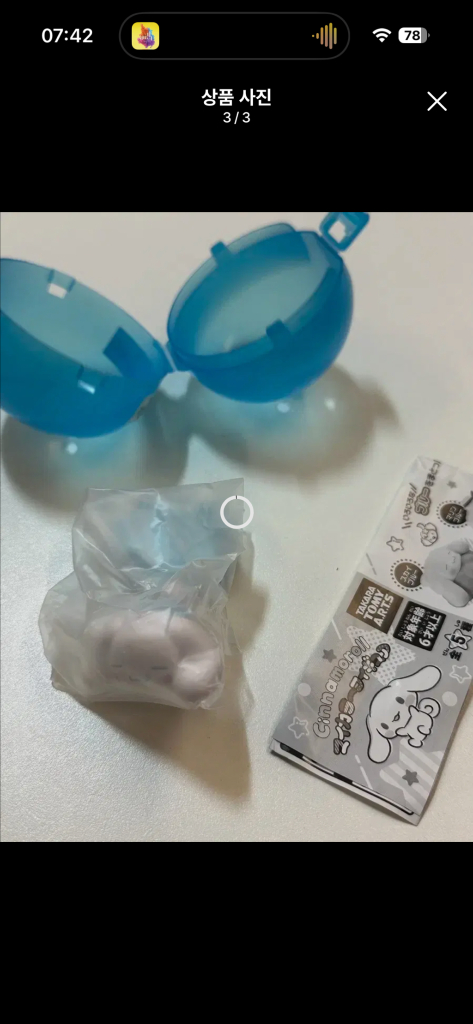 산리오 시나모롤 블루 테마 가챠 스카이 블루 이미지