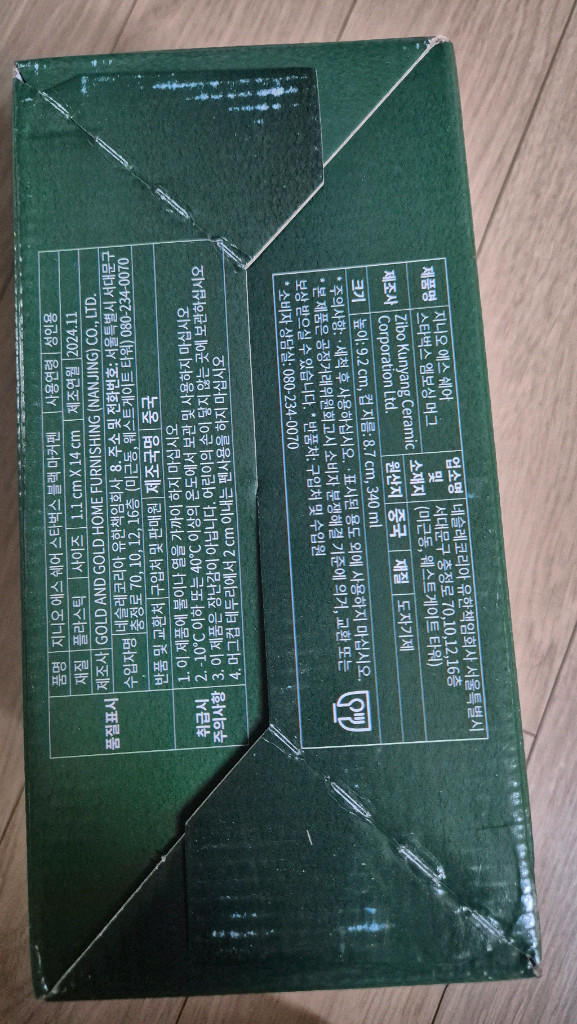 스타벅스 머그컵 화이트2개--2