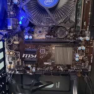 G4600 CPU + MSI H110M 메인보드