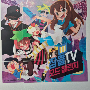 픽셀리 굿즈 이미지