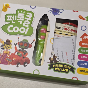 (새상품)3D펜 펜톡쿨