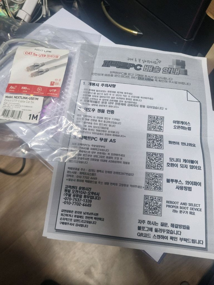 게이밍 컴퓨터 본체 i5-9400F GTX 1060 6G 새제품--1