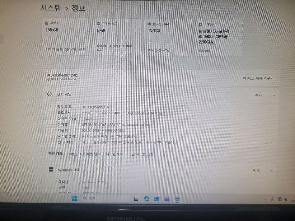 게이밍 컴퓨터 본체 i5-9400F GTX 1060 6G 새제품--4