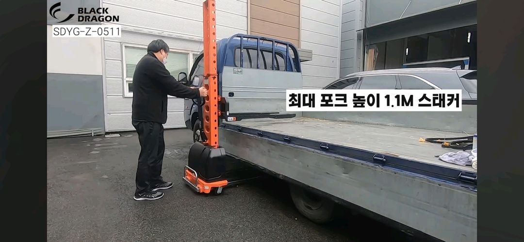 쌍용 셀프로딩 스테커 전동 포크리프트 리프터 수동 지게차 쌍용리프트 이미지