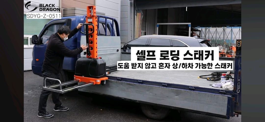 쌍용 셀프로딩 스테커 전동 포크리프트 리프터 수동 지게차 쌍용리프트 이미지