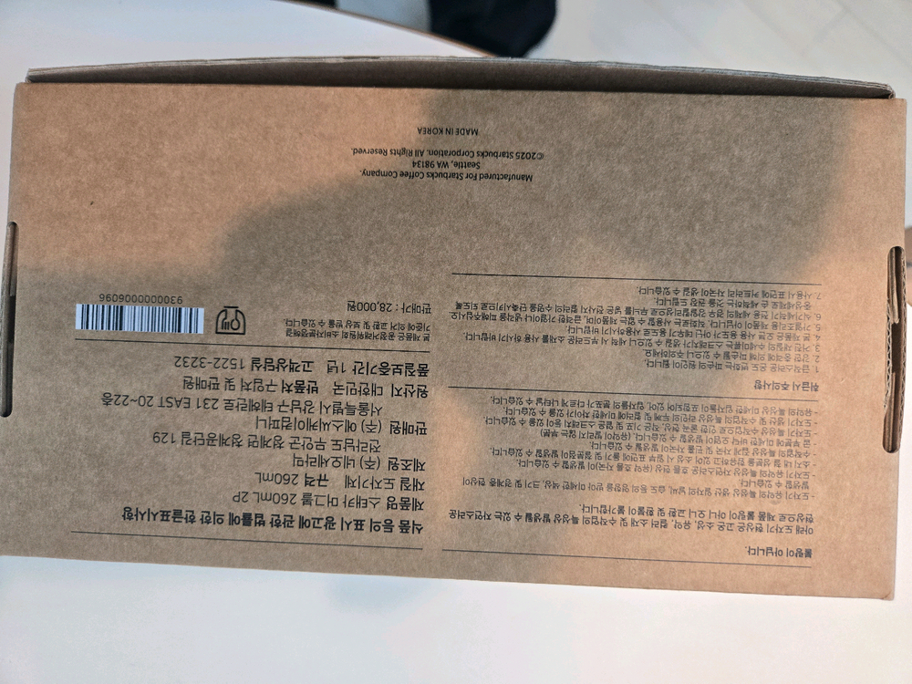 스타벅스 머그컵 세트--2