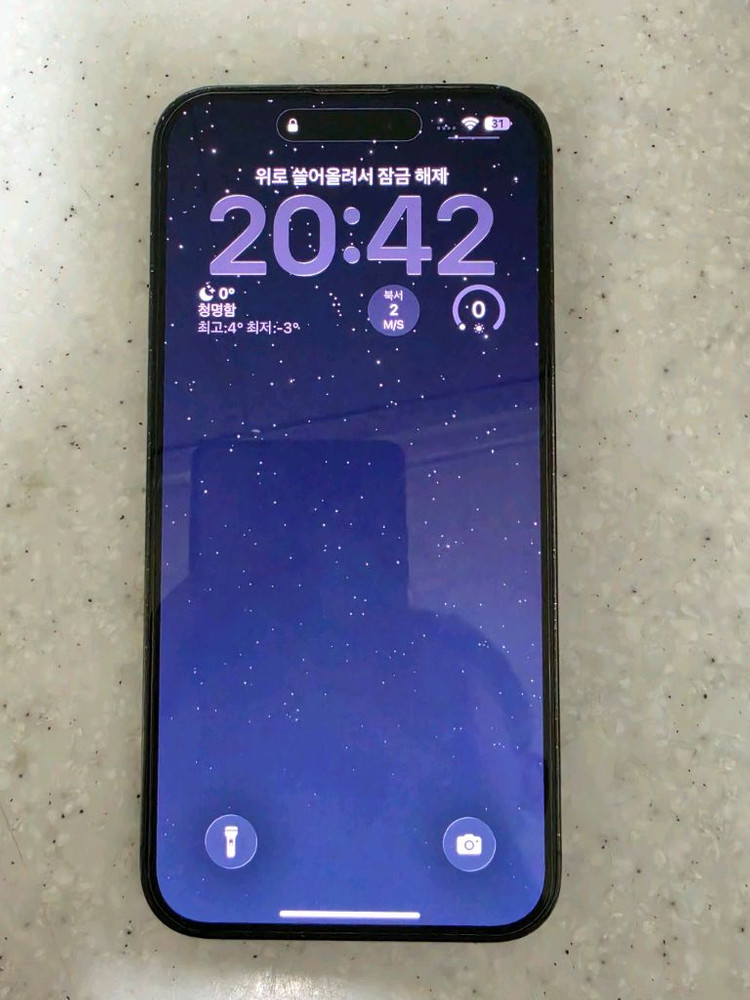 아이폰 14 프로맥스 256GB 84%--1