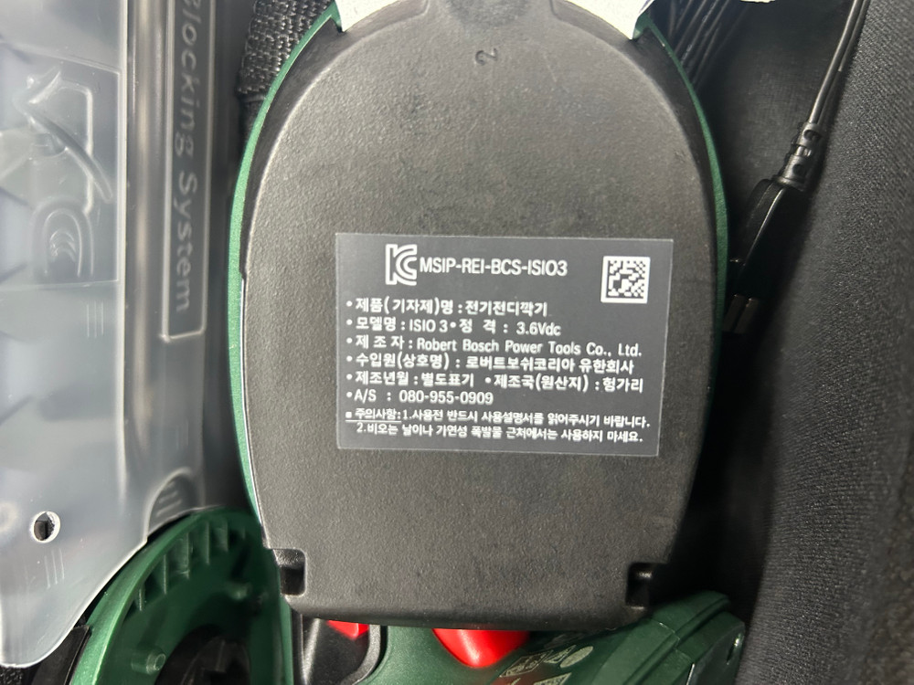 보쉬 ISIO3 충전 전정가위 세트 잔디깍기--4