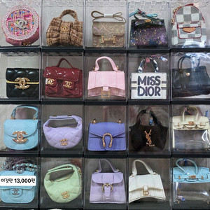 미니가방,미니어처가방 판매(아크릴케이스포함)