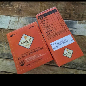 카무트효소 2박스