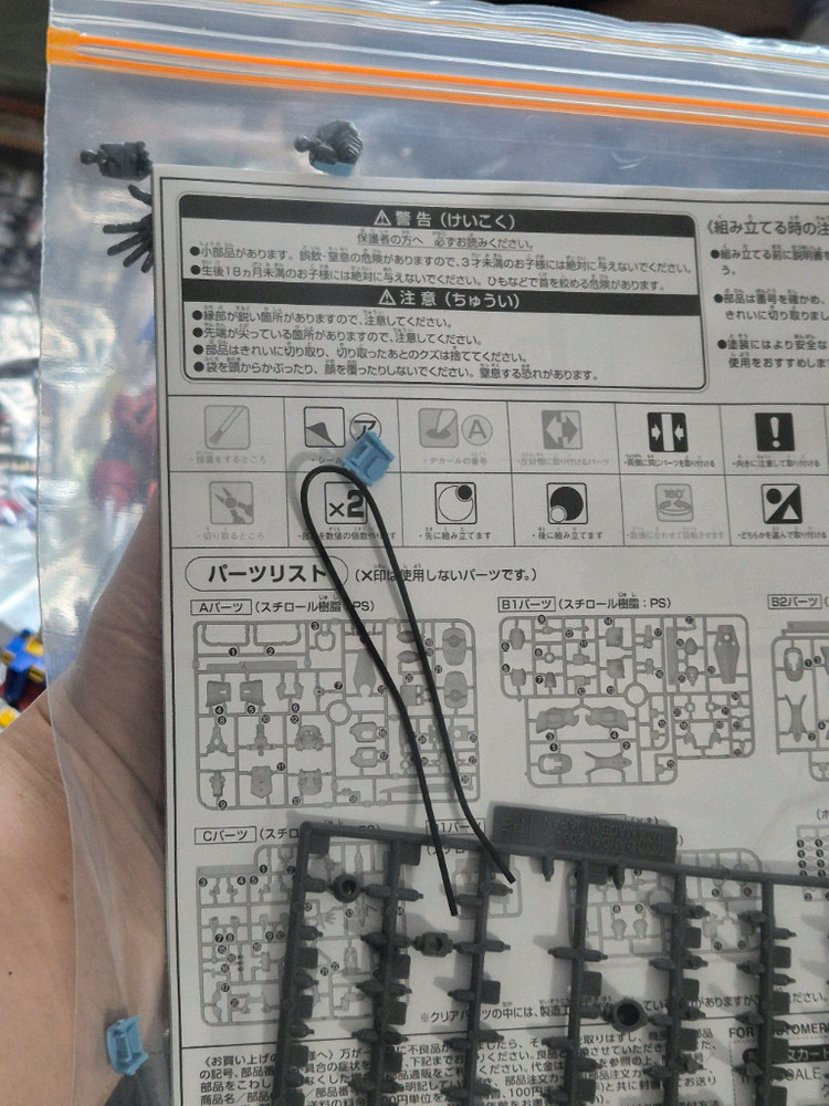 (상급) hg 반다이 건담 구프 커스텀 프라모델 08 소대--1