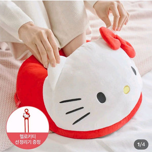 헬로키티 풋워머 발난로 찜질기 이미지
