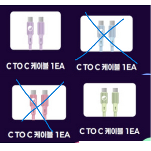 택포)스텔라이브 갤럭시 부키 린 C to C 케이블 판매