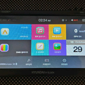 [8인치] 현대웰슨 W7 700DN 너비게이션 (본체단품) 이미지