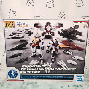 (무료배송)반다이 HG 코어건담, 코어건담2 코어체인지 세트