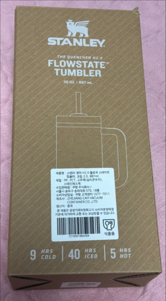 스탠리 퀜처 H2.0 텀블러 887ml 크림색 새상품--2