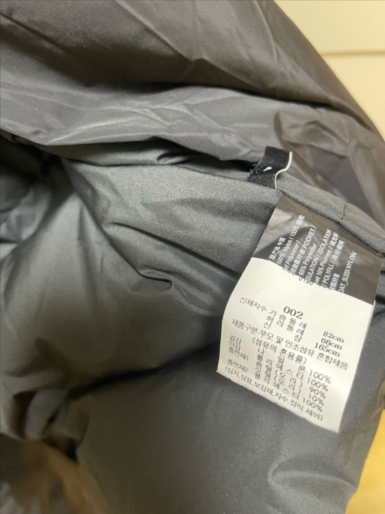 새상품) Theory 띠어리 벨트 패딩 코트--1