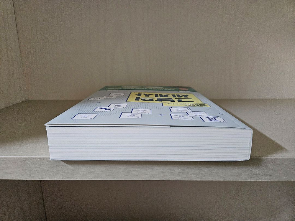 그날의 세계사--2