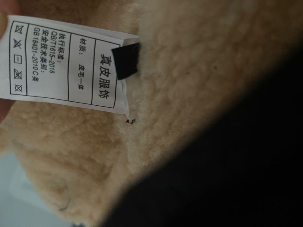 천연가죽 양가죽 양털 무스탕--2