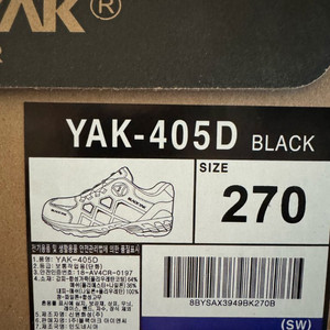 블랙야크 안전화 YAK-405D black 270mm